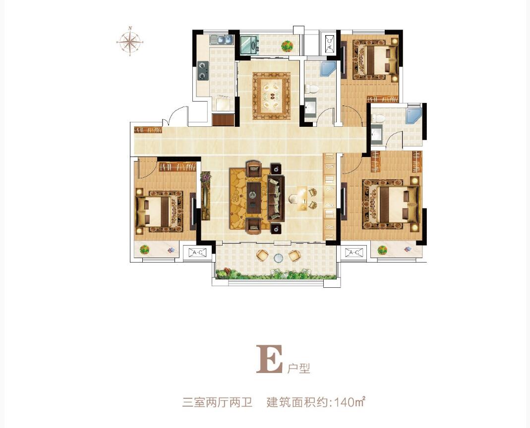 全明三房